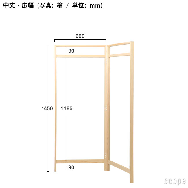 楽天市場】【15,000円購入につき東屋ノベルティ対象商品】東屋 / 衣桁
