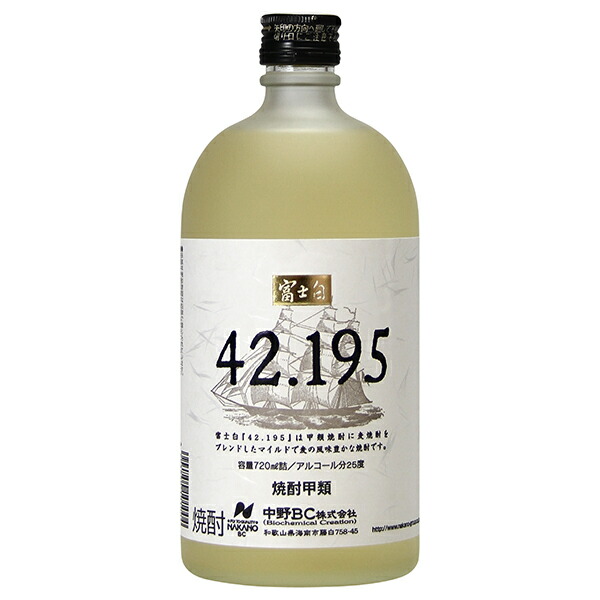 楽天市場】42．195 焼酎の通販