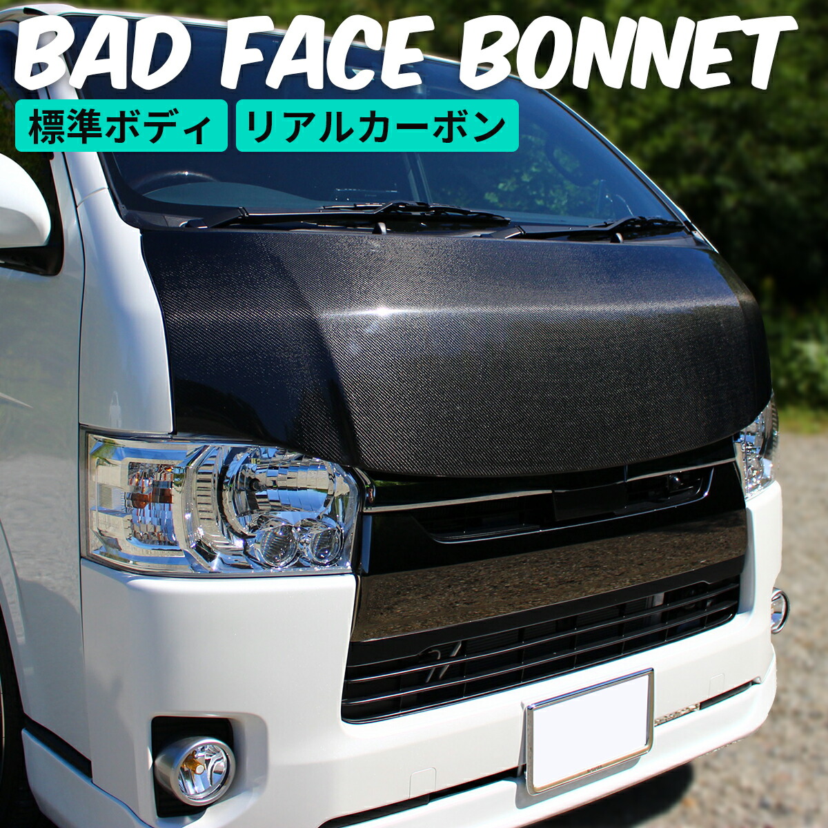 即決！200系 ハイエース 200系 純正ボディ4型 新車外し ボンネット 4型