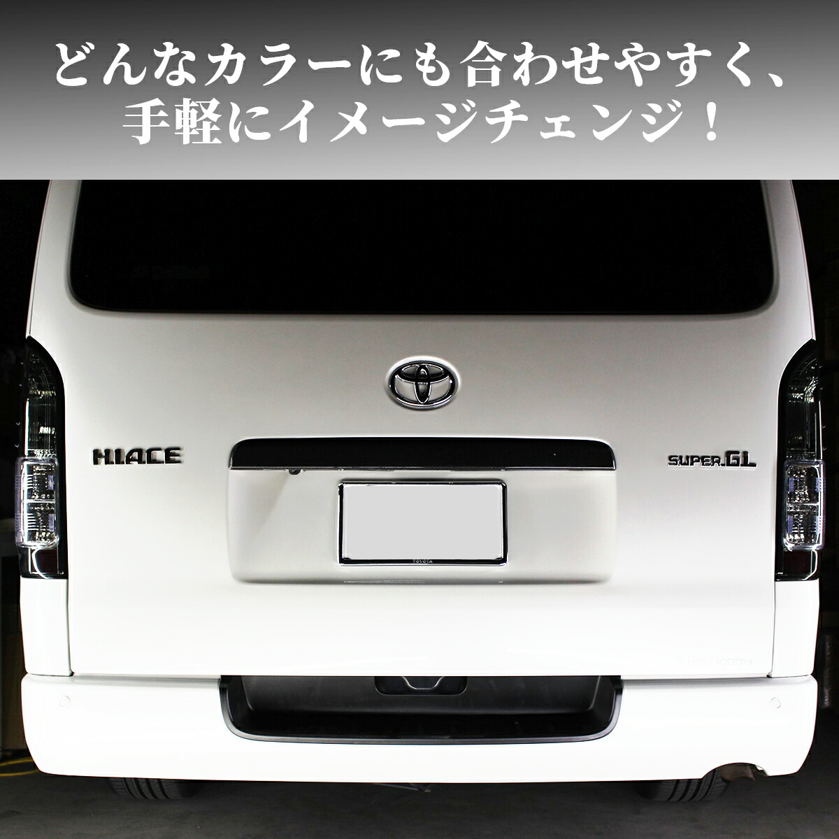 楽天市場】ハイエース テールランプ ハイエース テールライト テール