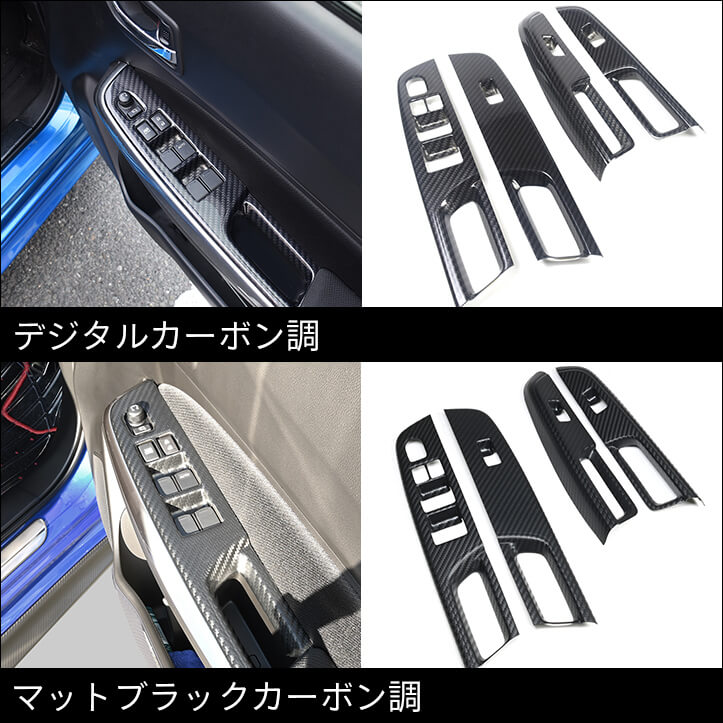 楽天市場】スズキ スイフトスポーツ スイフト PWSW(ドアスイッチ