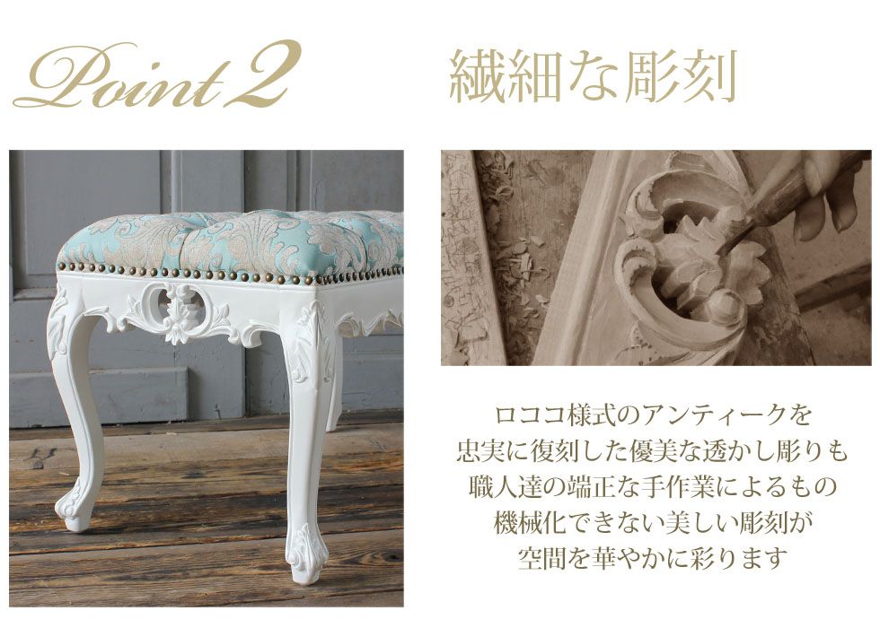楽天市場】姫系 家具 スツール おしゃれ かわいい ロココ 調