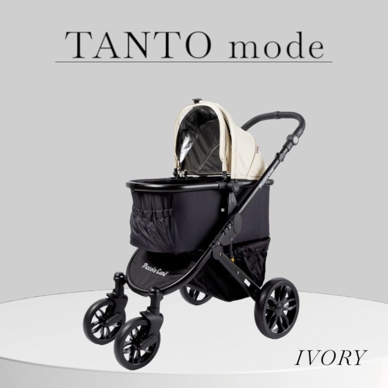 楽天市場】【新商品】ピッコロカーネ タントモード TANTOmode 送料無料
