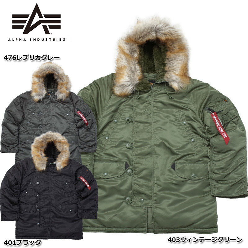 楽天市場】ALPHA社 アルファ #20024 N-3B ナイロンフライトジャケット