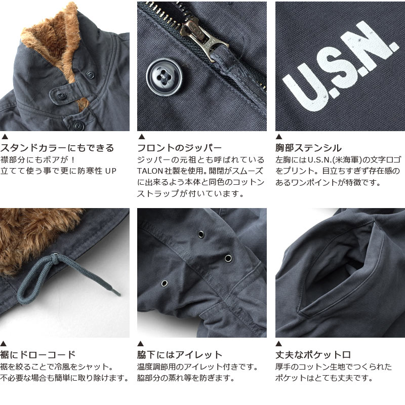 楽天市場】米軍タイプ N-1デッキジャケット ウォッシュ加工 新品