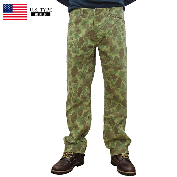 楽天市場】米軍タイプ USMC P1941 ダックハンターカモパンツ カーゴ