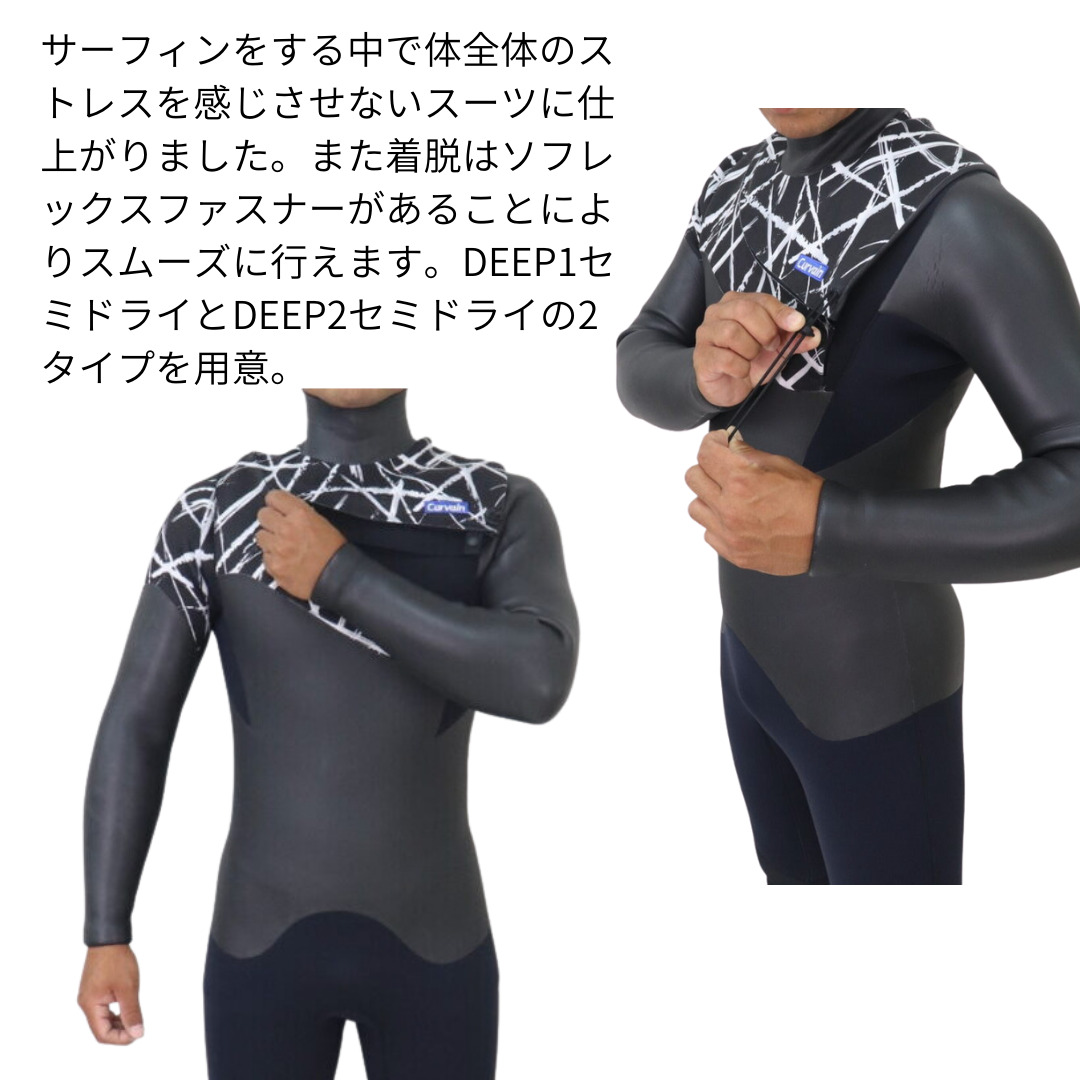 楽天市場】【完全国内生産】ウェットスーツ DEEP2 ディープ2