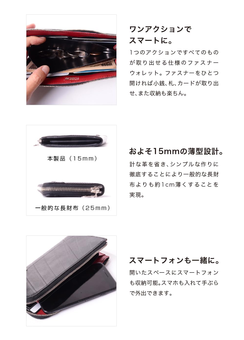 楽天市場】L字ファスナー ロングウォレット メンズ 財布 SEAL シール