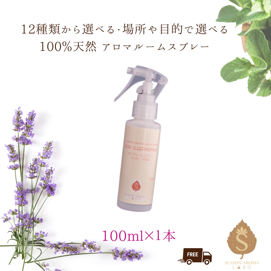 楽天市場】【SABON公式】 サボン ファブリックミスト 300mL ジェントル
