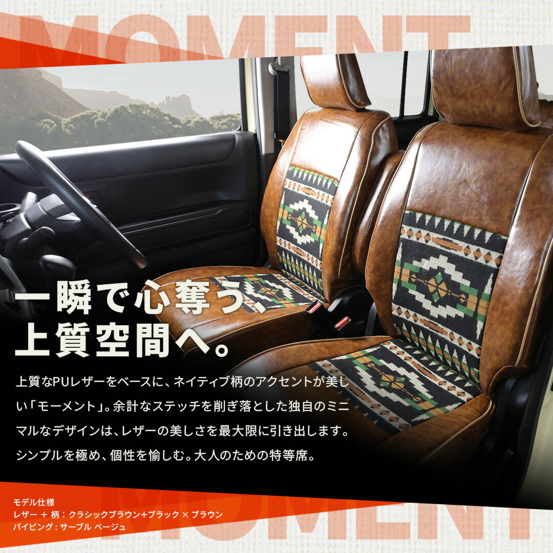 楽天市場】スズキ ハスラー 専用 設計 シートカバー 【一列目のみ 全席