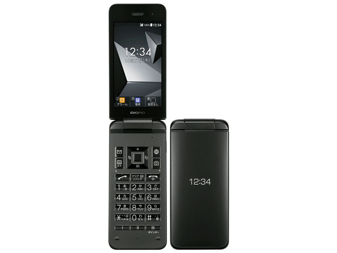 楽天市場】【未使用・本体のみ】 SIMフリー A204KC KYOCERA DIGNO