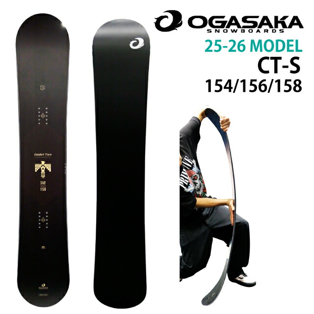 楽天市場】ct 158 オガサカ（スポーツ・アウトドア）の通販