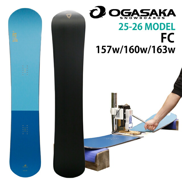 楽天市場】ogasaka fc 23-24（ブランドオガサカ）の通販