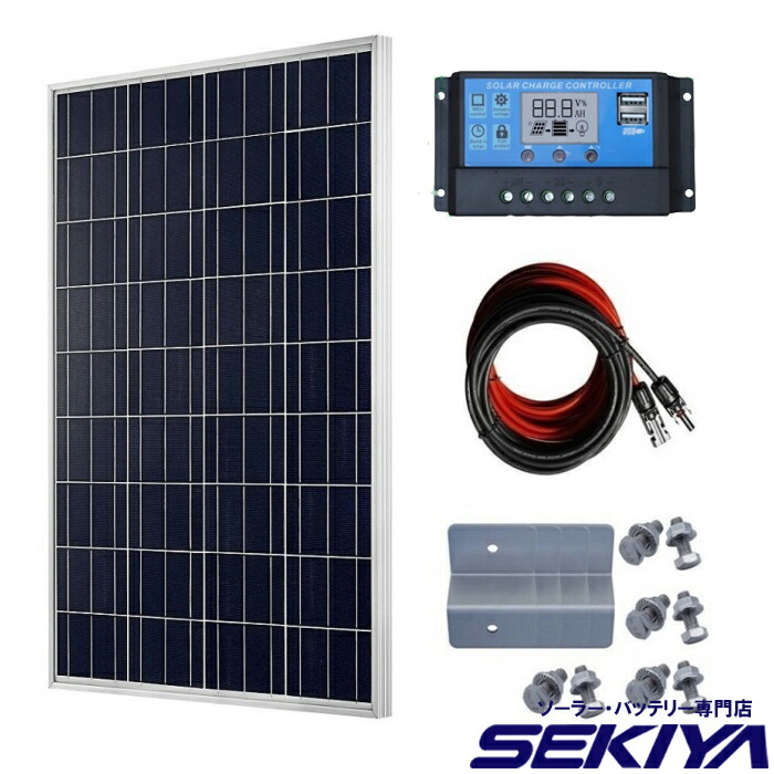 楽天市場】ソーラー発電キット 100W （単結晶ソーラーパネル+20A