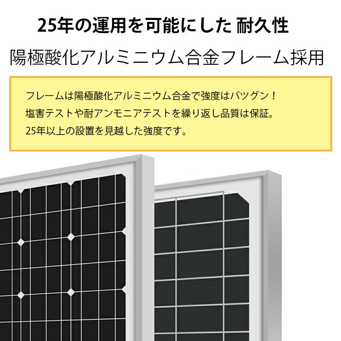 楽天市場】ソーラーパネル 100W 18V 単結晶 高耐久25年 高効率 低照度