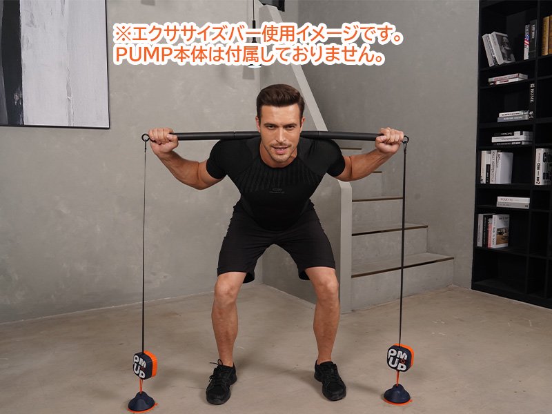 楽天市場】Unitree PUMP（ユニツリー パンプ）サクションカップ2個