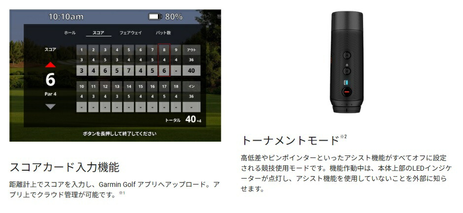 楽天市場】【GARMIN】ガーミン レーザー距離計 アプローチ Z82 GARMIN