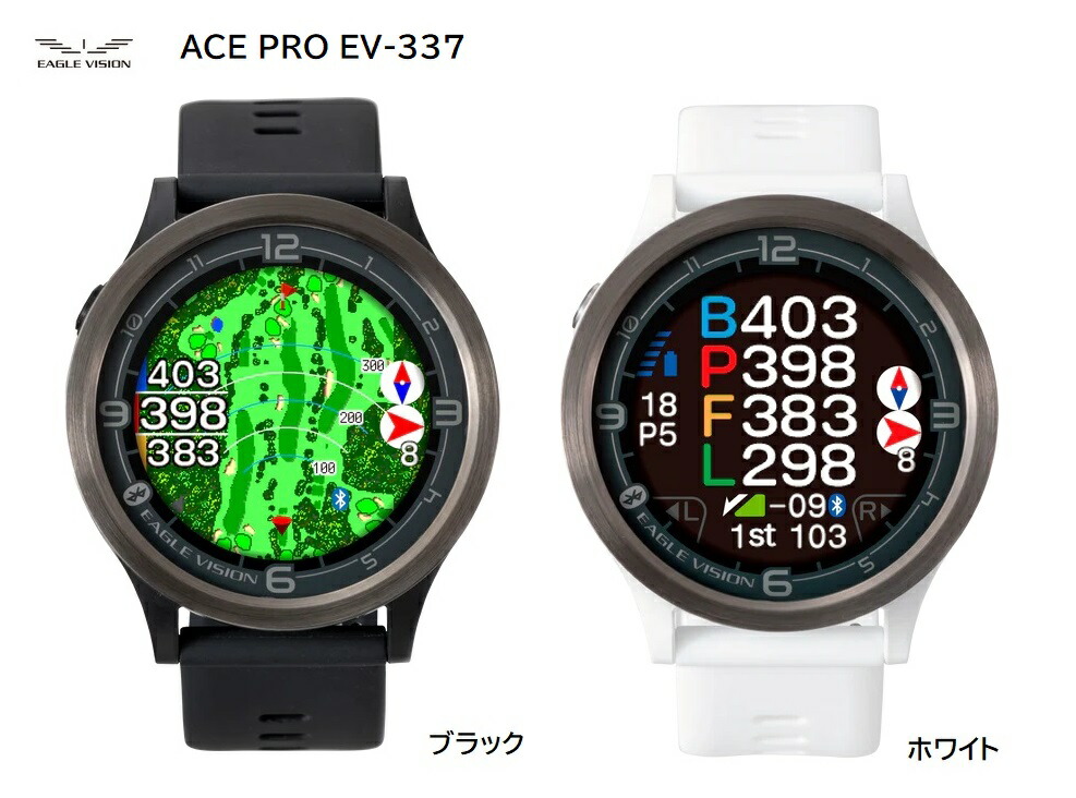 イーグルビジョン ACE PRO」の人気商品一覧 | 安い商品を通販サイト