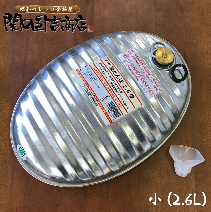 楽天市場】アカオ アルミ角蒸(大型) 36cm 二重【角型蒸し器 硬質アルミ