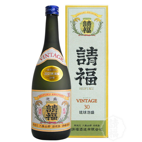 楽天市場】泡盛 古酒 請福酒造 ビンテージ 30度 四合瓶 720ml 3年古酒