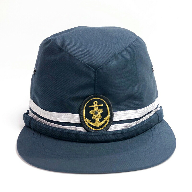 楽天市場】【3/10まで 10％割引】 大日本帝國海軍 艦内帽 (紺) 海軍