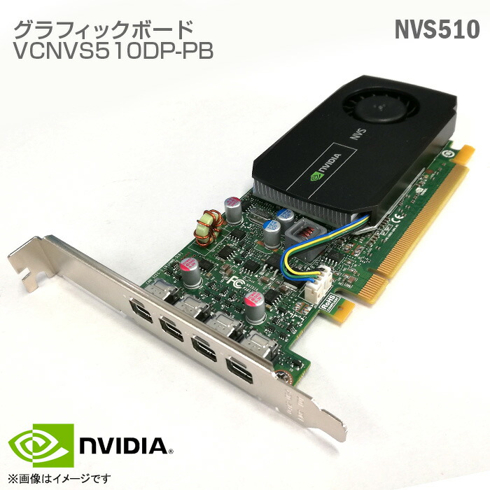 楽天市場】nvlink（グラフィックボード｜PCパーツ）：パソコン・周辺