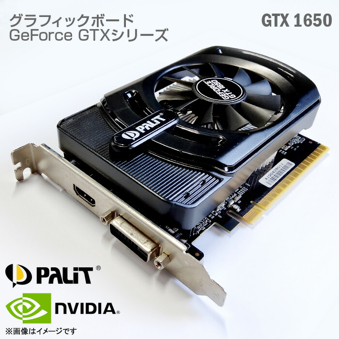 PALIT GeForce GTX グラフィックボード 1650super Palit Microsystems