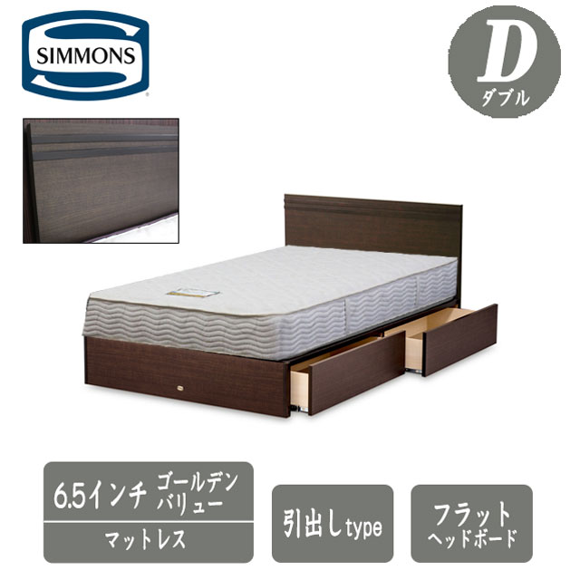 楽天市場】シモンズ ベッド ダブル 6.5インチゴールデンバリュー