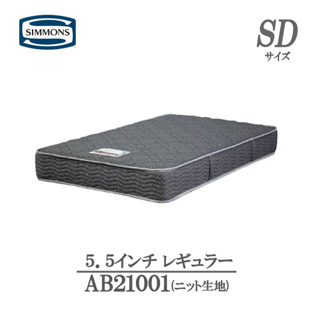 楽天市場】シモンズ マットレス シングル エクストラハードの通販