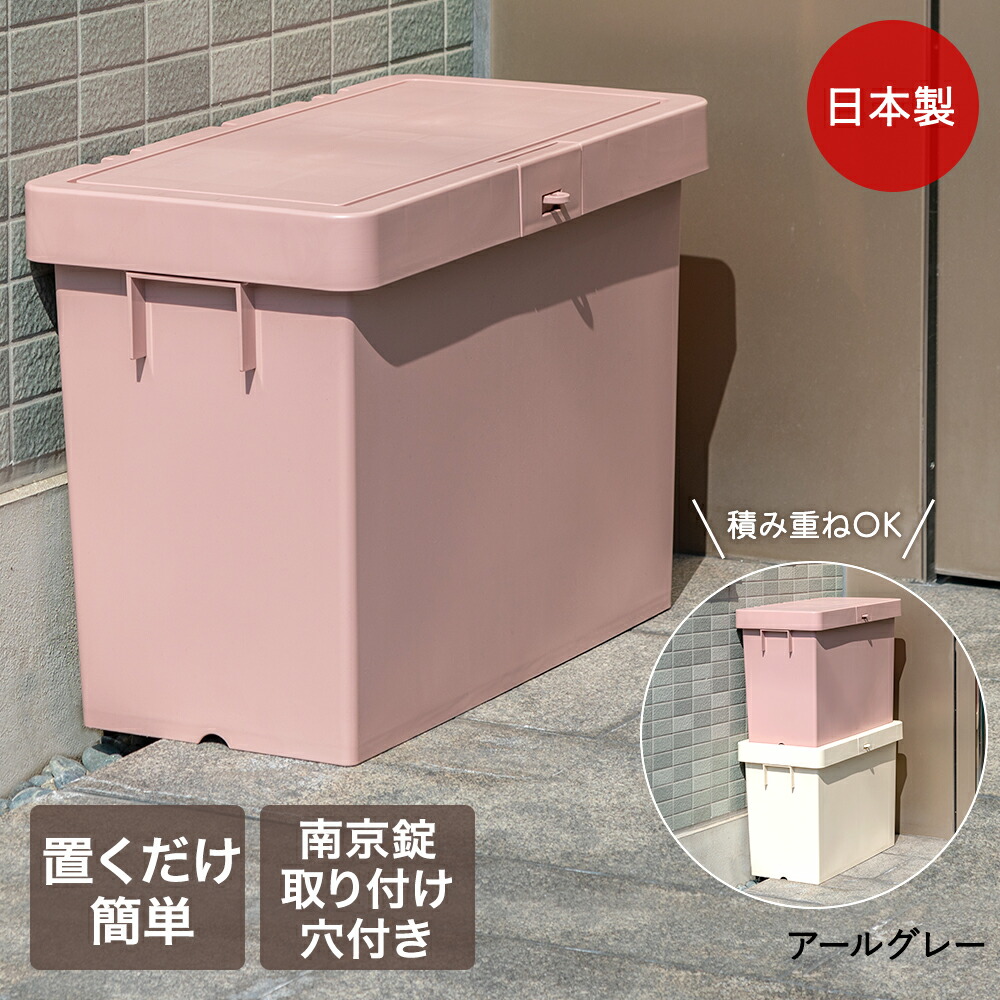 楽天市場】宅配ボックス スリム 日本製 完成品でお届け | 置き配