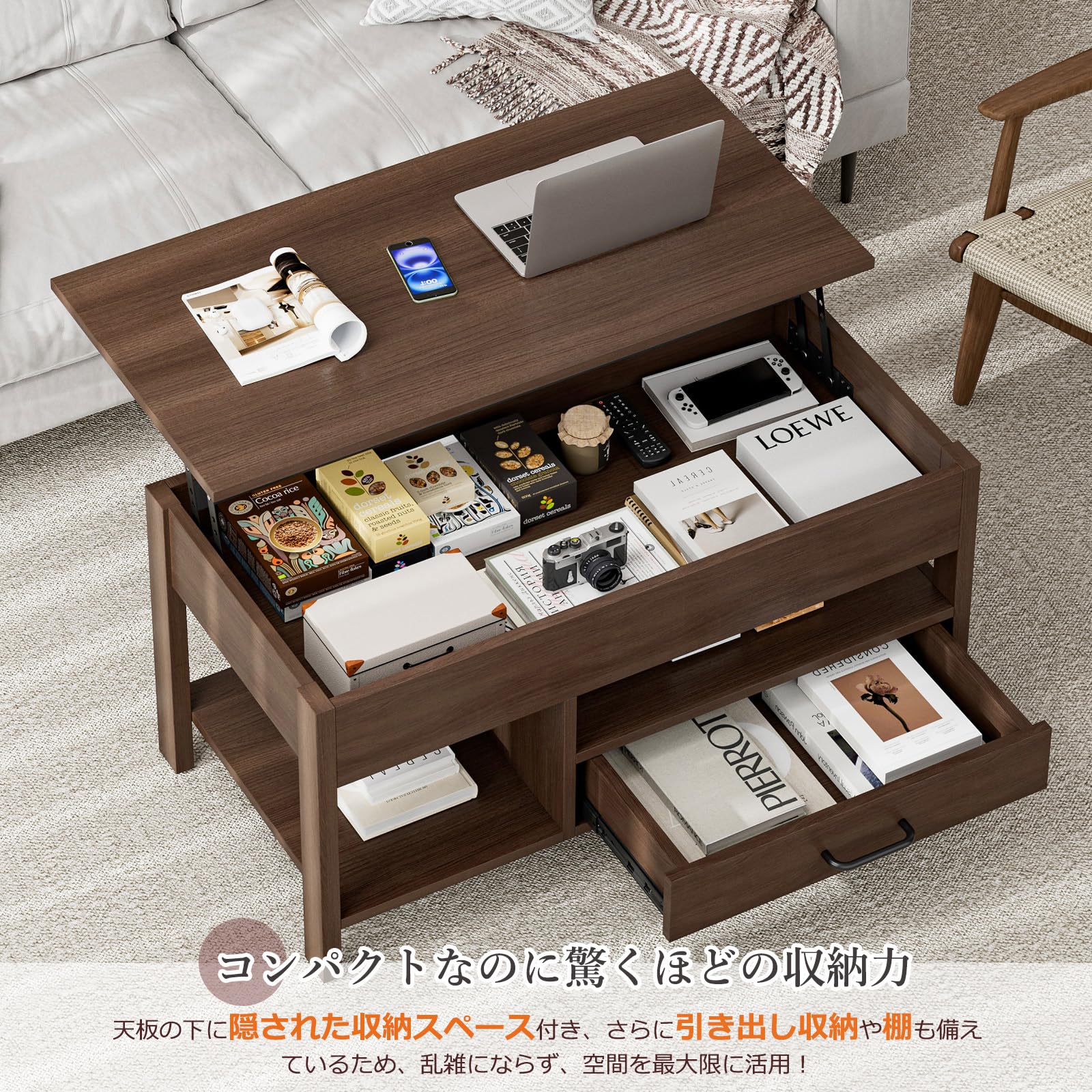 楽天市場】IKIFLY ローテーブル 昇降式 木製 コーヒーテーブル