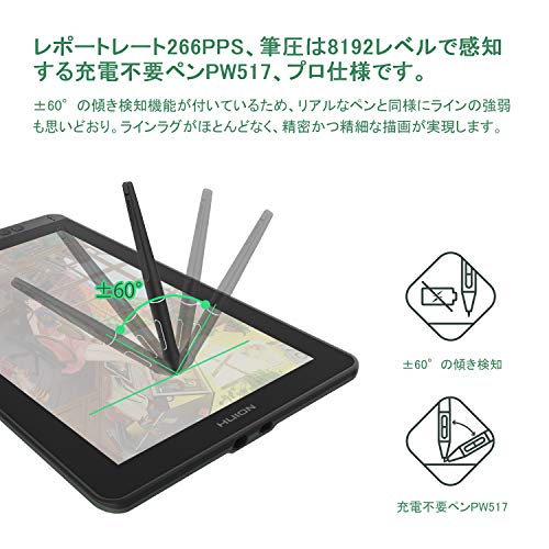 楽天市場】HUION 液タブ Kamvas 13 初めての液晶ペンタブレット スマホ
