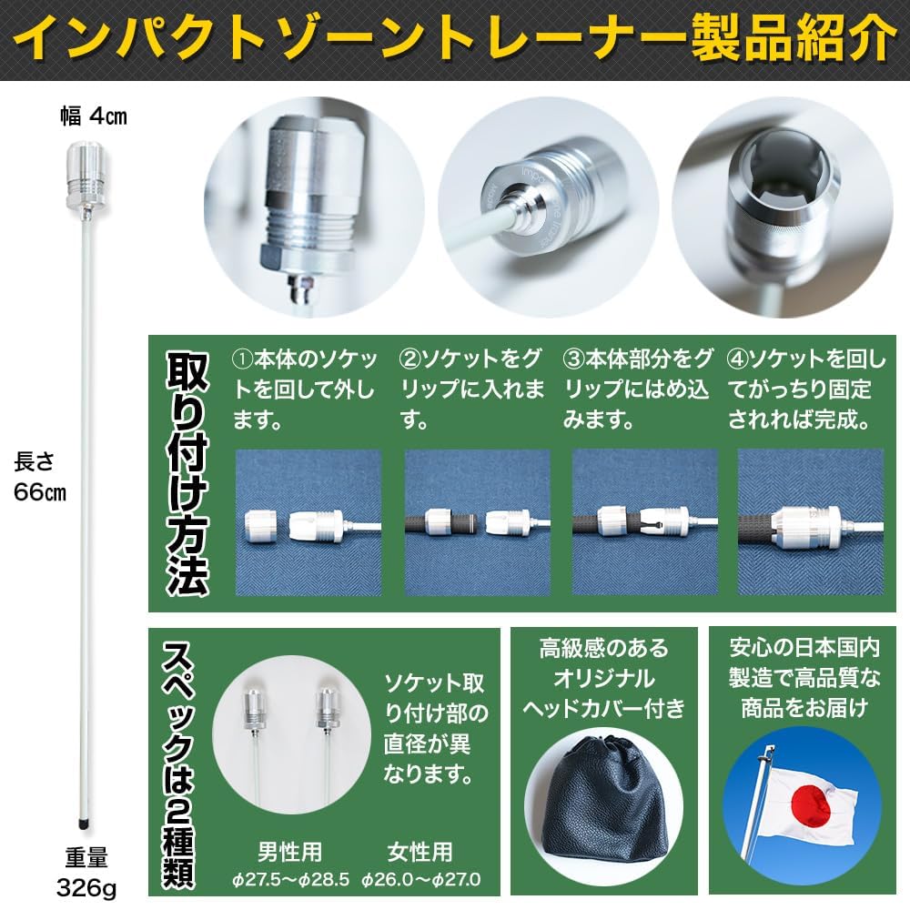 楽天市場】GOLFavo インパクトゾーントレーナー impact zone trainer
