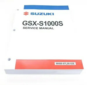 楽天市場】gsx−s1000 サービスマニュアルの通販