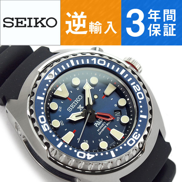 楽天市場】【逆輸入 SEIKO PROSPEX】セイコー プロスペックス ダイバー