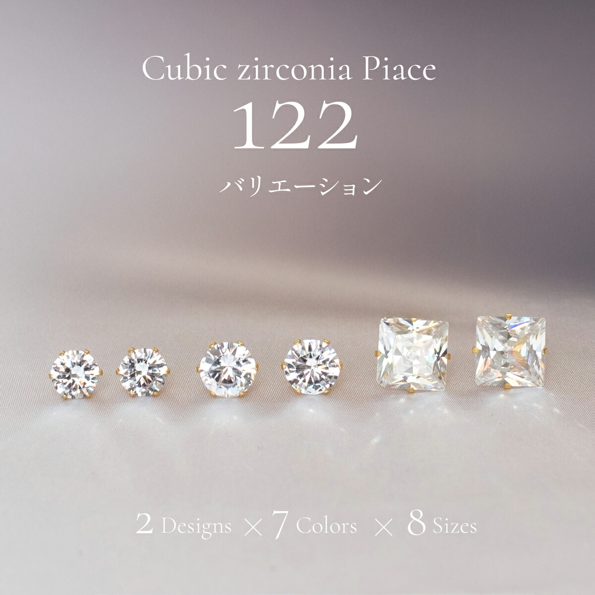 楽天市場】【セール／40%OFF】ピアス ステンレスピアス CZダイヤ