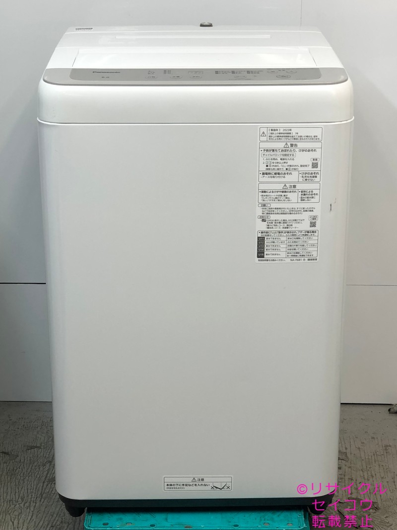 楽天市場】panasonic na-f6b1-hの通販