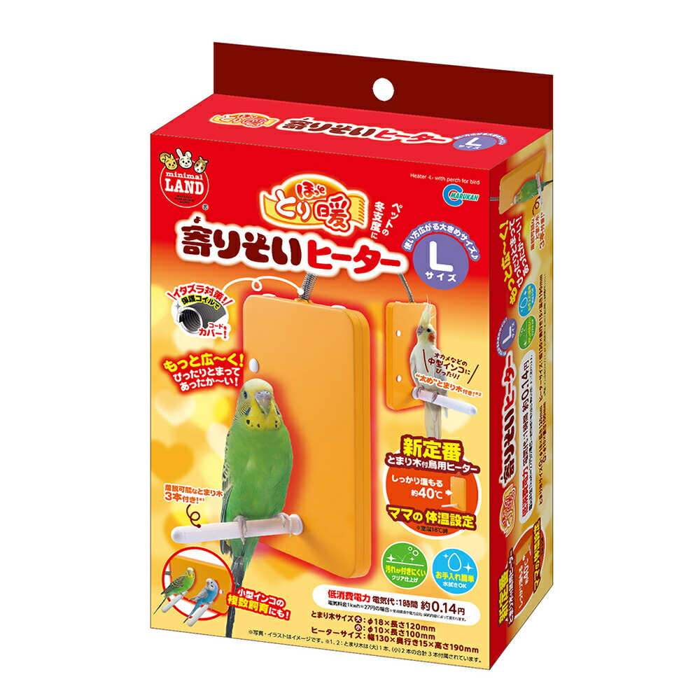 楽天市場】保温（鳥用品｜ペット・ペットグッズ）の通販