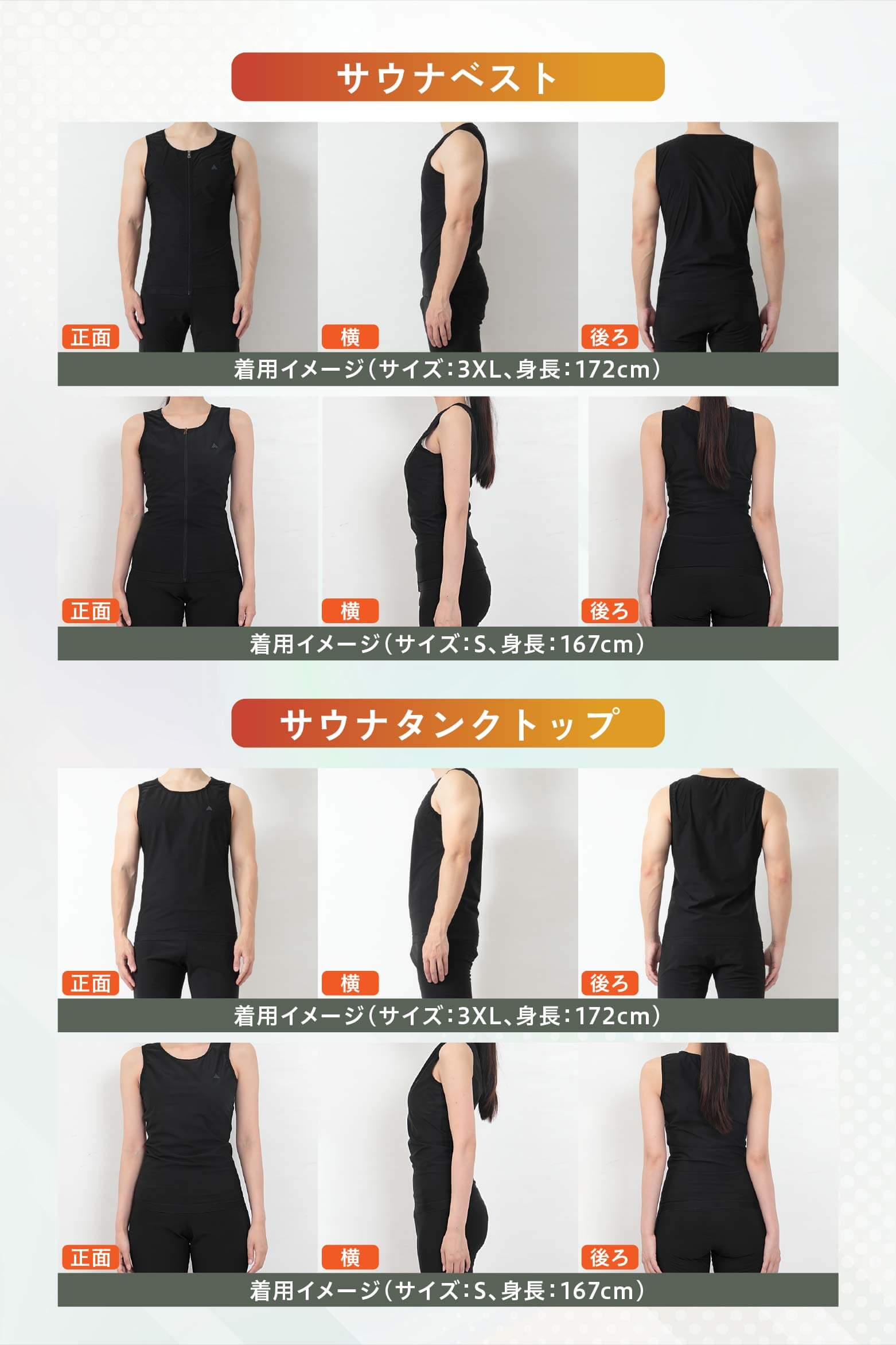 楽天市場】【ヒートラップ 公式】 サウナタンクトップ サウナベスト
