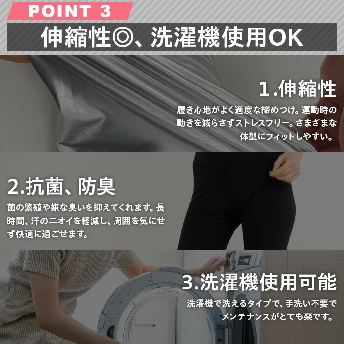楽天市場】【ヒートラップ公式】サウナ レギンス サウナパンツ 9分丈