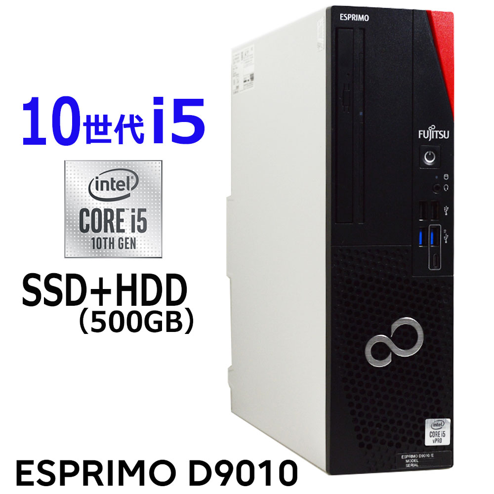 楽天市場】富士通（CPUコア数6コア）（デスクトップPC｜パソコン