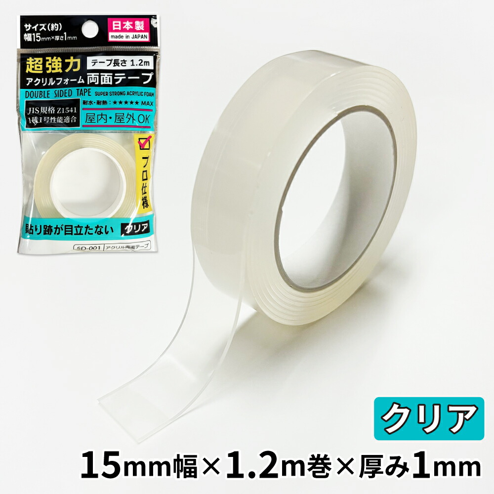 acrylicfoam_c1.jpg