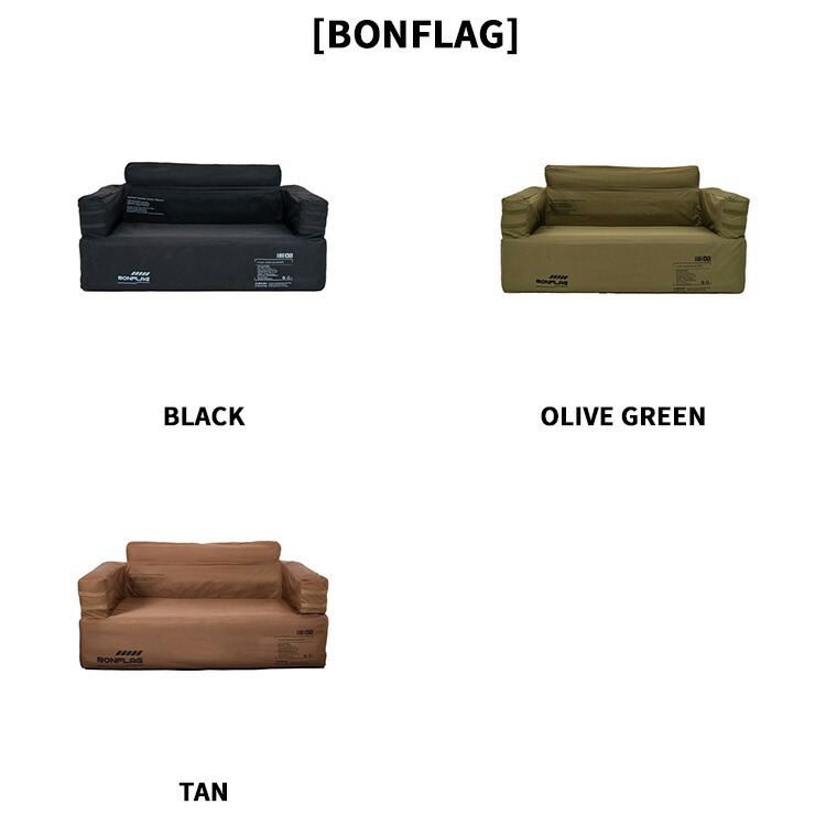 楽天市場】【正規品】 BONFLAG アウトドアソファ エアーソファ BONFLAG