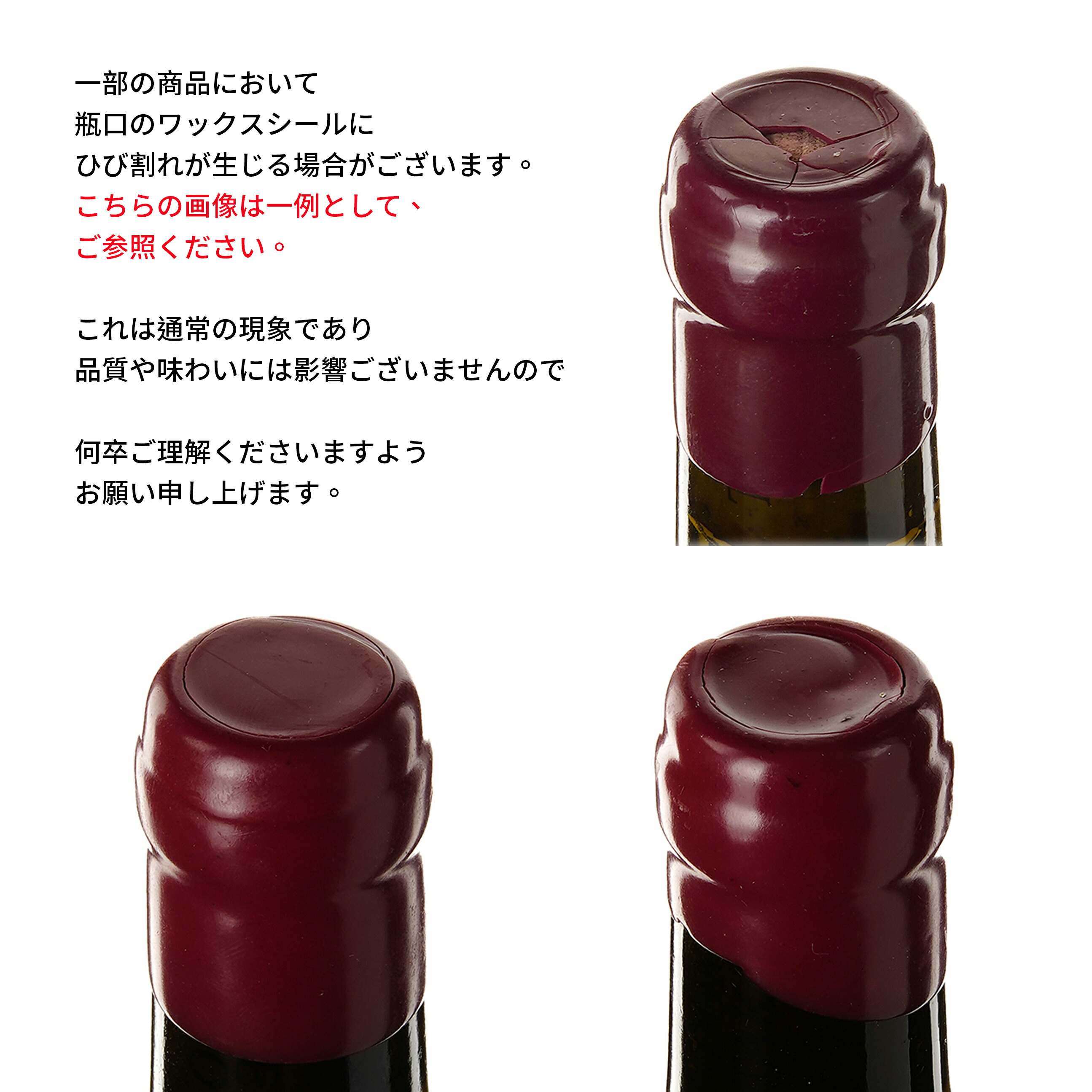 楽天市場】2022 ドメーヌ タカヒコ ナナツモリ ピノ・ノワール Domaine