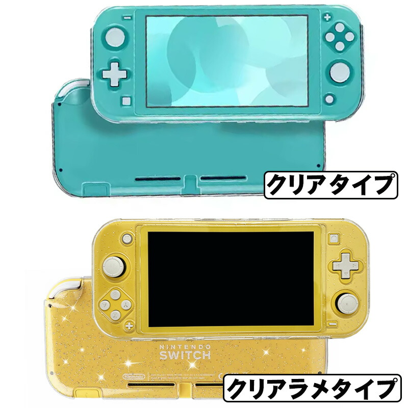 Nintendo Switch Lite ターコイズ 本体 充電器付き 箱付き 【公式通販】