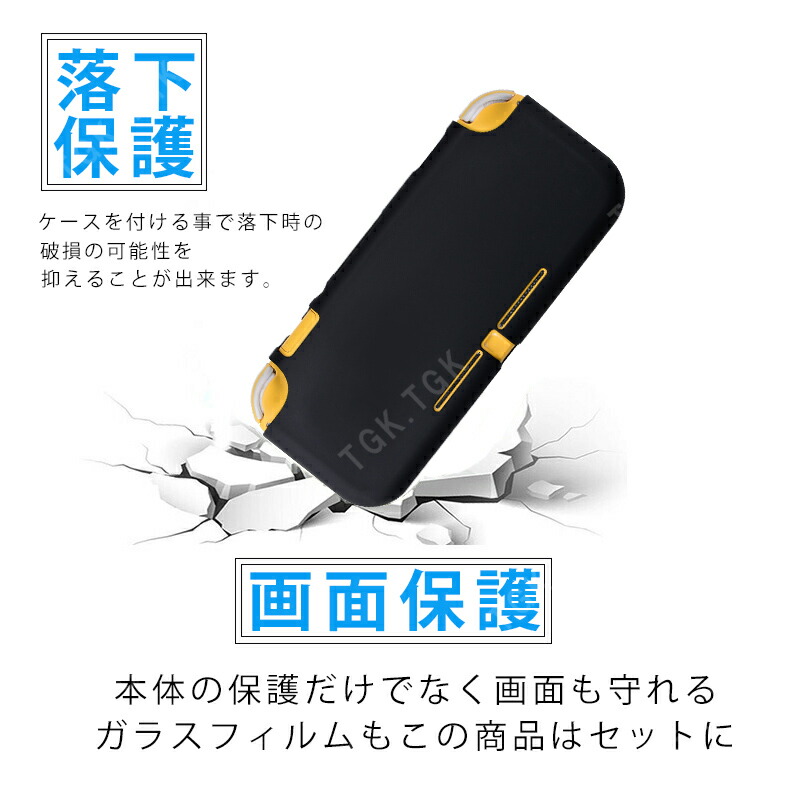 楽天市場】Switch lite スイッチライト 本体 ケース ハードケース 本体