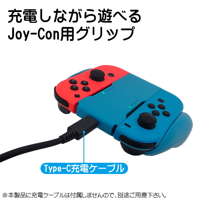 NintendoSwitch本体、有線LANアダプタ、Joy-Con充電グリップ