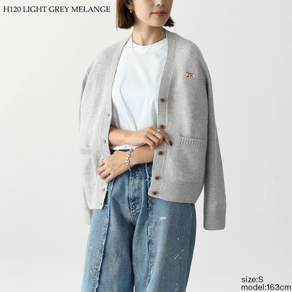 楽天市場】MAISON KITSUNE メゾン キツネ カーディガン LW00507KT1006