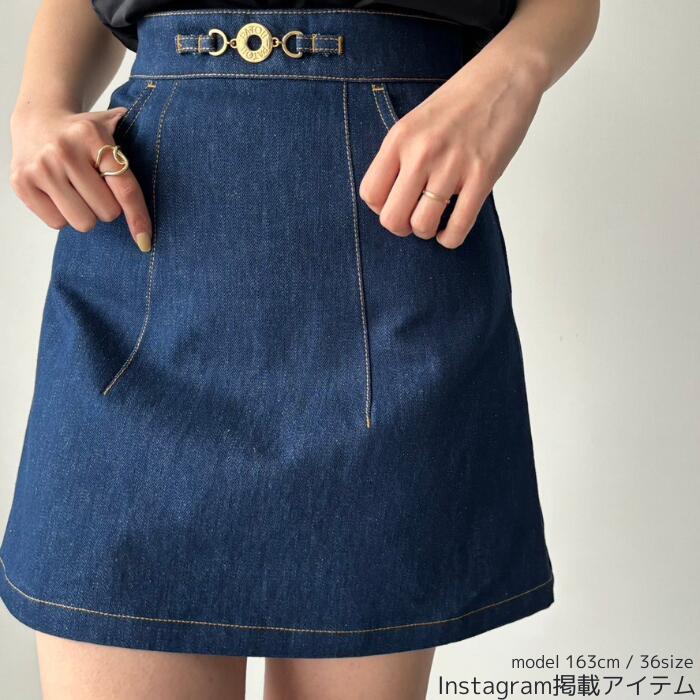 楽天市場】PATOU パトゥ ミニスカート オーガニックデニム SK042 0008
