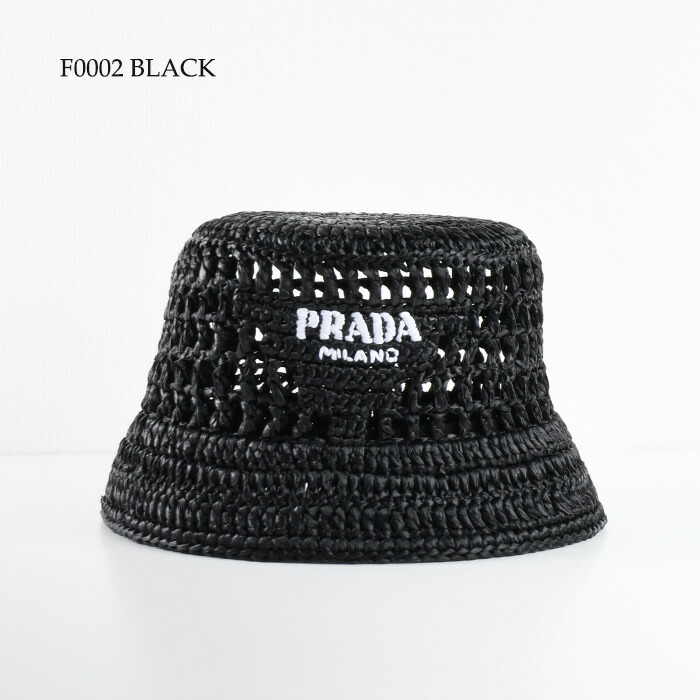 楽天市場】PRADA プラダ バケットハット 帽子 バケハ ウーブン